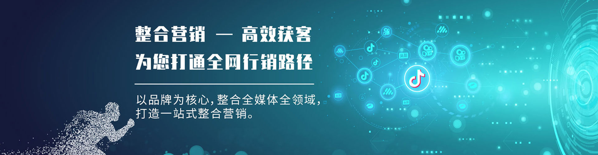 孝昌信息流大师